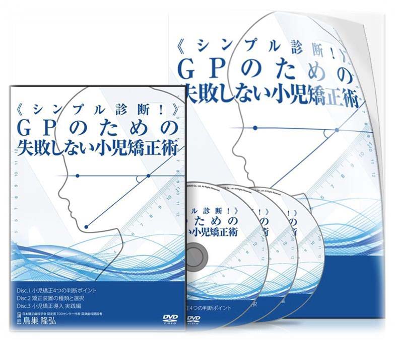書籍・DVD出版2